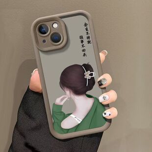 适用苹果15promax手机壳iPhone14/13pro新款苹果12/11余生不将就高级xs全包防摔xr软硅胶苹果6/7/8plus女个性