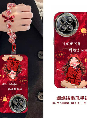 新年所求皆所愿小米CIVI4PRO手机壳新款24053PY09C保护套男女高级感春节红色专用外壳镜头全包防摔过年喜庆