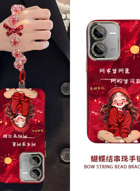 新年所求皆所愿VIVOY78T手机壳新款V2312BA保护套男女高级感春节红色专用外壳镜头全包防摔过年喜庆中国风轻