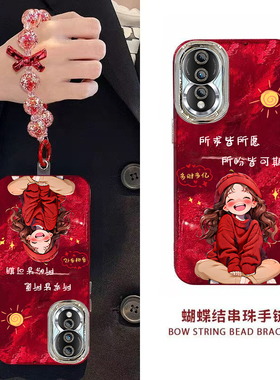 新年所求皆所愿荣耀80手机壳新款ANN-AN00保护套男女高级感春节红色专用外壳镜头全包防摔过年喜庆中国风轻