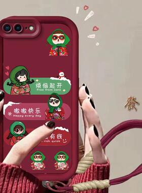 适用苹果6/7/8plus手机壳女款iPhonexr新款软套硅胶1615/14/1312/11promax新年好运来xs全包防摔6s7p嘎嘎有钱