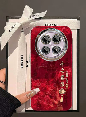 新年平安喜乐OPPOA2PRO手机壳新款诸事皆顺PJG110保护套男女高级感春节红色外壳镜头全包防摔过年喜庆中国风