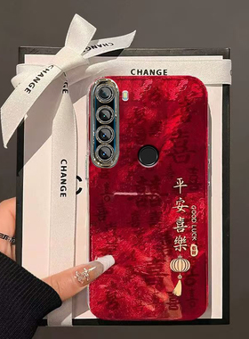 新年平安喜乐红米NOTE8手机壳新款诸事皆顺M1908C3JE保护套男女高级感春节红色外壳镜头全包防摔过年喜庆中