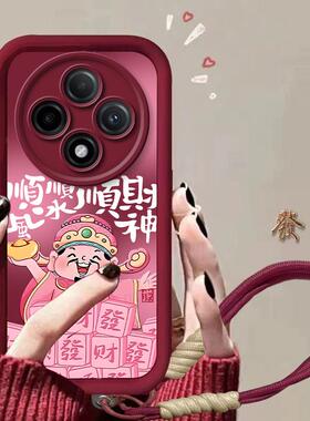 适用于oppoa3/a5pro手机壳新款a2x/a15ga93新年a96a72a97a57a58全包防摔a32a7a8a9a11x发财a91a92s酒红财神爷