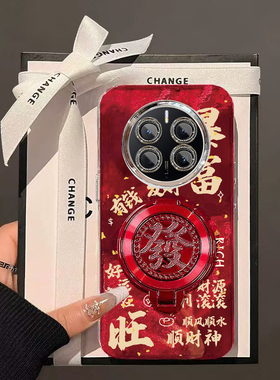 暴富发财旋转支架华为MATE70手机壳新款CLS-AL00保护套男女高级感春节新年外壳镜头全包防摔爆款中国风红色