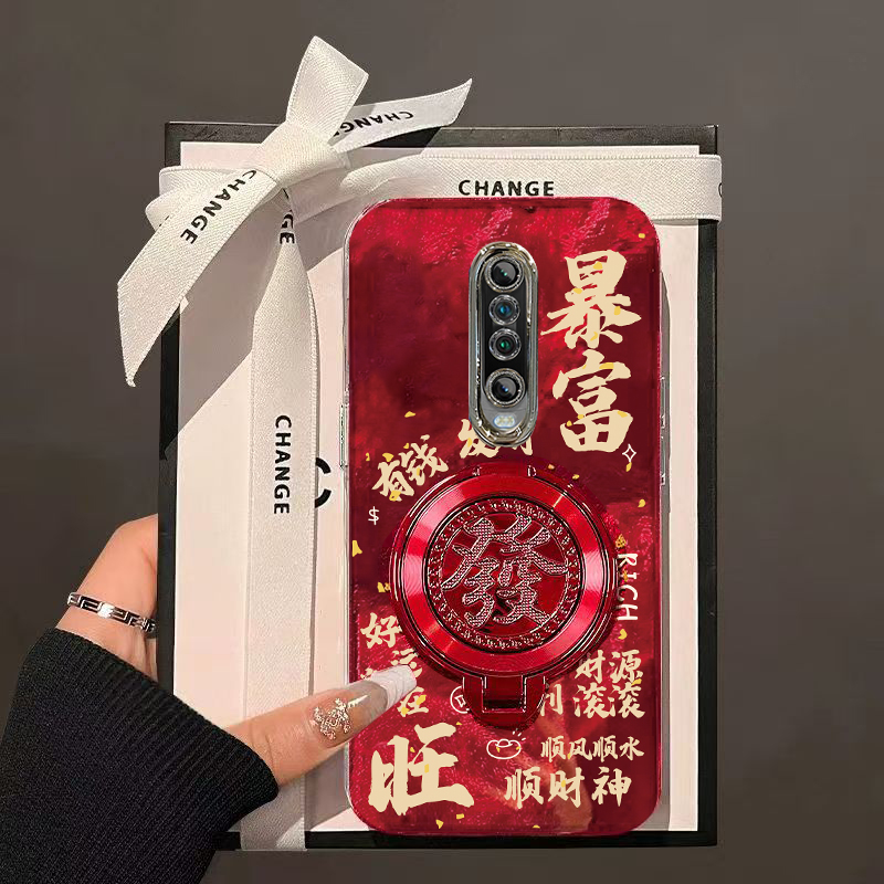 暴富发财旋转支架红米K30手机壳新款M1912G7BE保护套男女高级感春节新年外壳镜头全包防摔爆款中国风红色过年