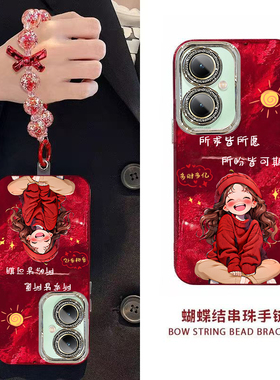 新年所求皆所愿VIVOY55T手机壳新款V2230A保护套男女高级感春节红色专用外壳镜头全包防摔过年喜庆中国风轻