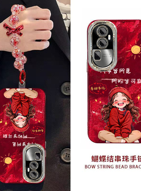 新年所求皆所愿OPPORENO10PRO+手机壳新款PHU110保护套男女高级感春节红色专用外壳镜头全包防摔过年喜庆中