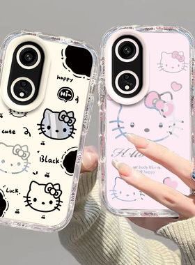 OPPOA1Pro手机壳OPPO新款A1Por5G套OPA/OPPA曲屏OPPOAIPro潮硅胶全包OPP0PP0PPO防摔Pr0男05G女PP0A黑白kt猫