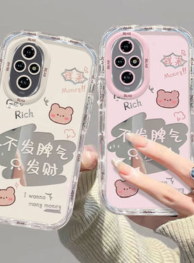 适用荣耀100/200pro手机壳新款honor90/80gt/70/60/50se30s/20青春版镜面华为v40轻奢版全包防摔v30不发脾气