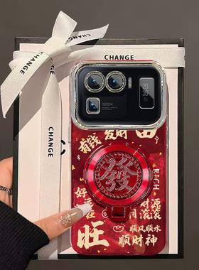 暴富发财旋转支架小米11ULTRA手机壳新款M2102K1C保护套男女高级感春节新年外壳镜头全包防摔爆款中国风红色