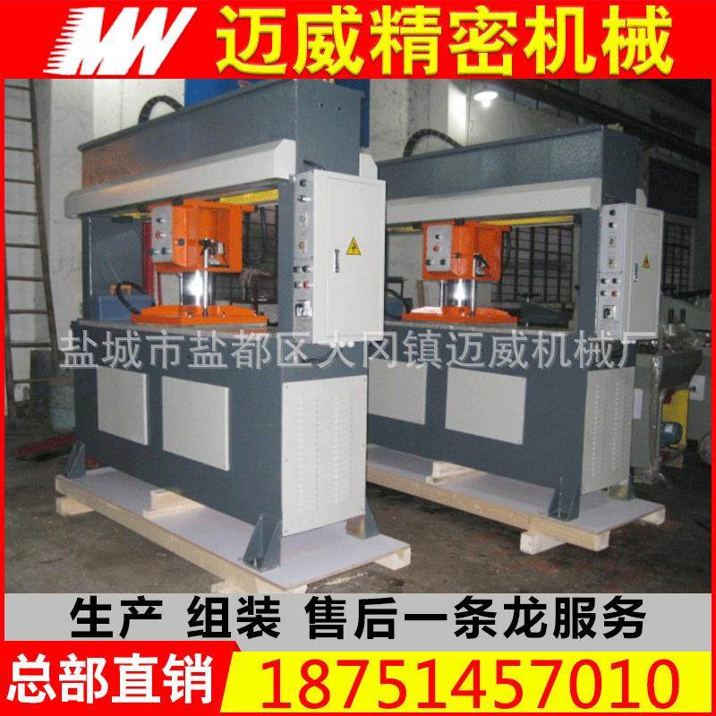 厂家供应鞋垫砂纸球类自动横移式自动送料移动头裁断机,纺织面料/辅料/配套,皮革加工设备,淘宝优惠券,粉丝福利购,淘宝优惠卷