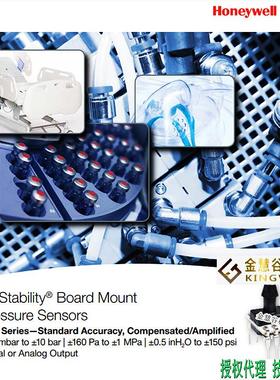 HSCDAND015PDSA3 霍尼韦尔/Honeywell授权压力传感器技术支持