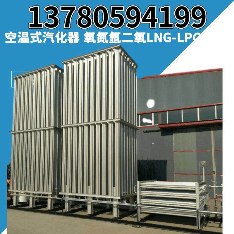 LNG气化调压撬厂家100-5000立方汽化器空温式气化器,标准件/零部件/工业耗材,气源处理元件,淘宝优惠券,粉丝福利购,淘宝优惠卷