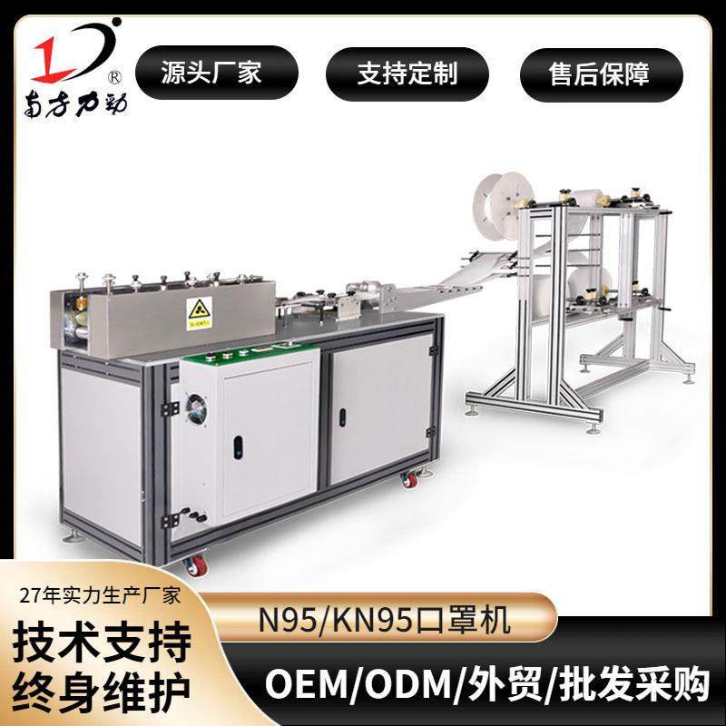 力劲全自动口罩打片机折叠口罩机高速自动平面口罩生产线设备,机械设备,口罩机,淘宝优惠券,粉丝福利购,淘宝优惠卷