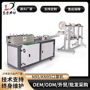 力劲全自动口罩打片机折叠口罩机高速自动平面口罩生产线设备