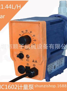 德国普罗名特Prominent聚丙烯酰胺加药泵CONC1600PP2000A002