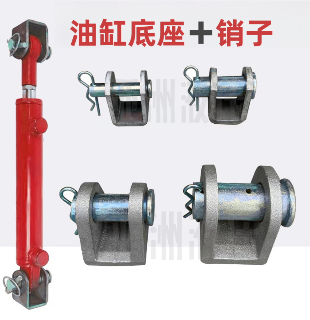 油缸支架耳朵耳环架销子叉子u型吊耳加厚U型叉液压油缸底座纯钢