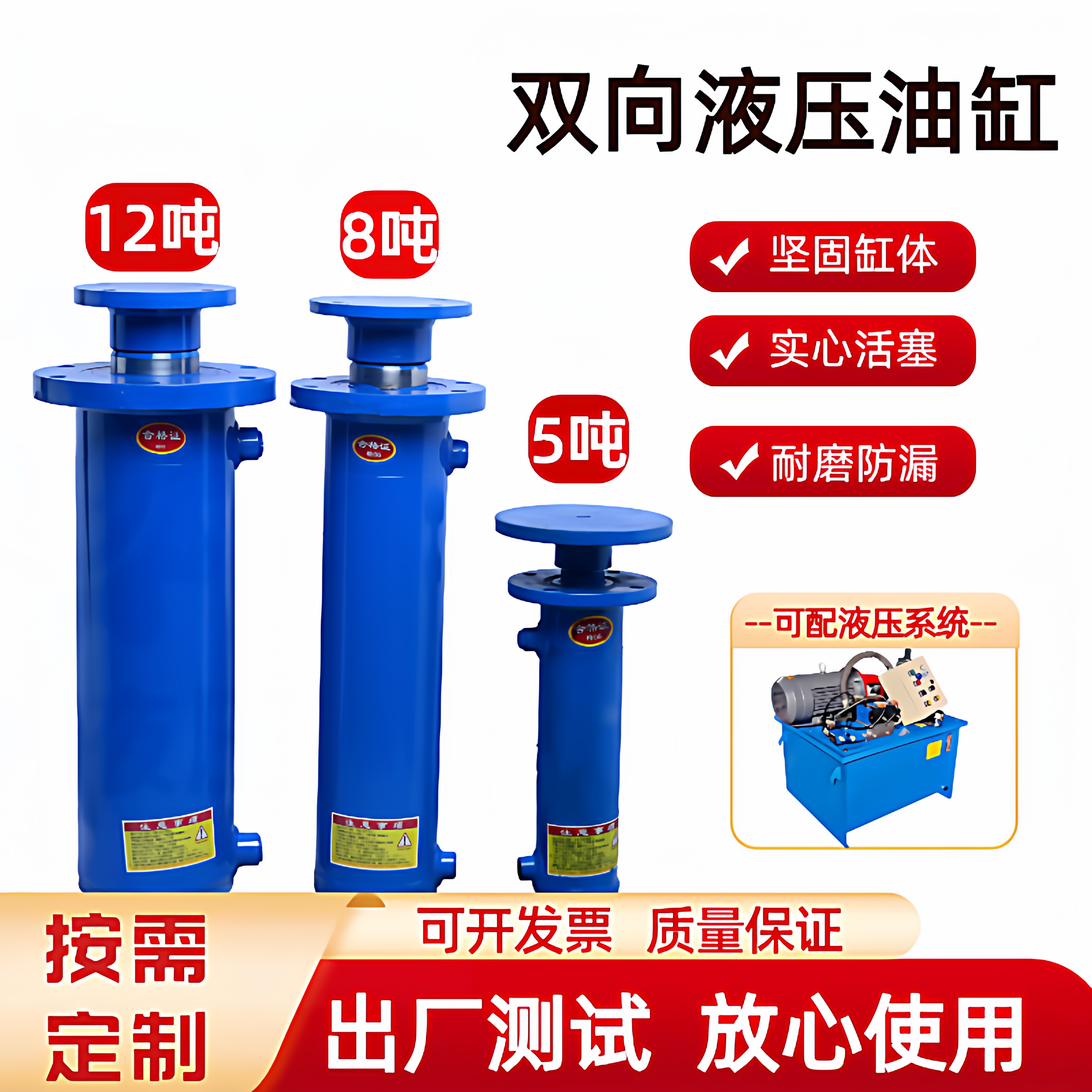 液压油缸5吨8吨12吨上法兰油缸大全双向伸缩式定做加工打包机油缸,标准件/零部件/工业耗材,液压缸,淘宝优惠券,粉丝福利购,淘宝优惠卷