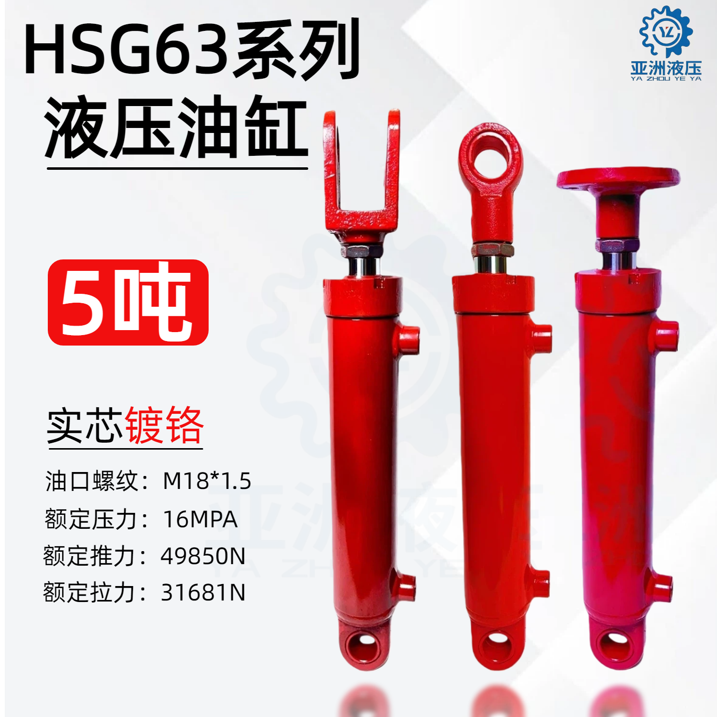 液压油缸63缸径5吨双向双耳式油缸升降机工程机械定制液压缸油顶,标准件/零部件/工业耗材,液压缸,淘宝优惠券,粉丝福利购,淘宝优惠卷