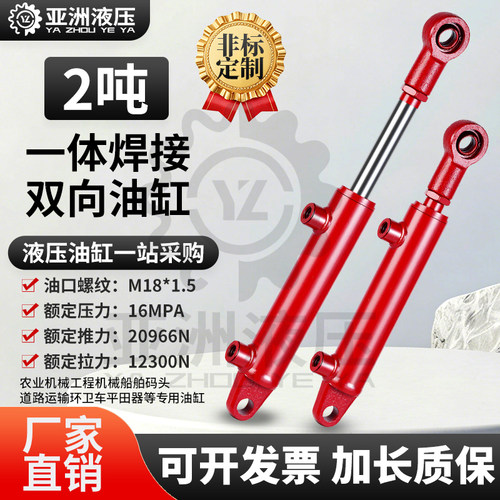 小型动力缸体反应灵敏经久耐用