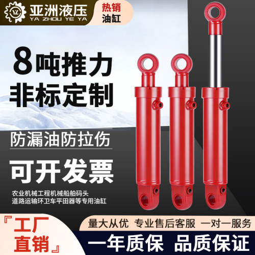 8吨油缸承载力强运行稳定