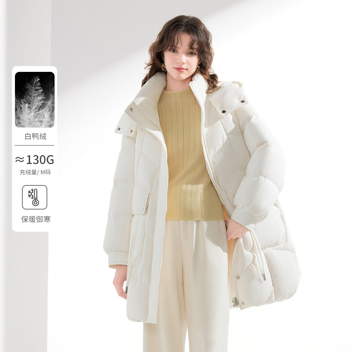 【90鸭绒】25冬款连帽中长款抽绳外套上衣高级感百搭羽绒服女