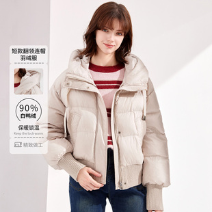 2025冬款连帽抽绳宽纹袖口羽绒服休闲加厚白鸭绒外套女