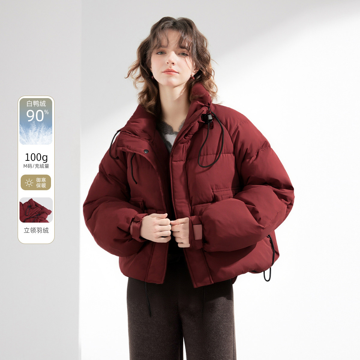 【90鸭绒】25冬款圣诞高级感短款面包服外套洋气时尚羽绒服女