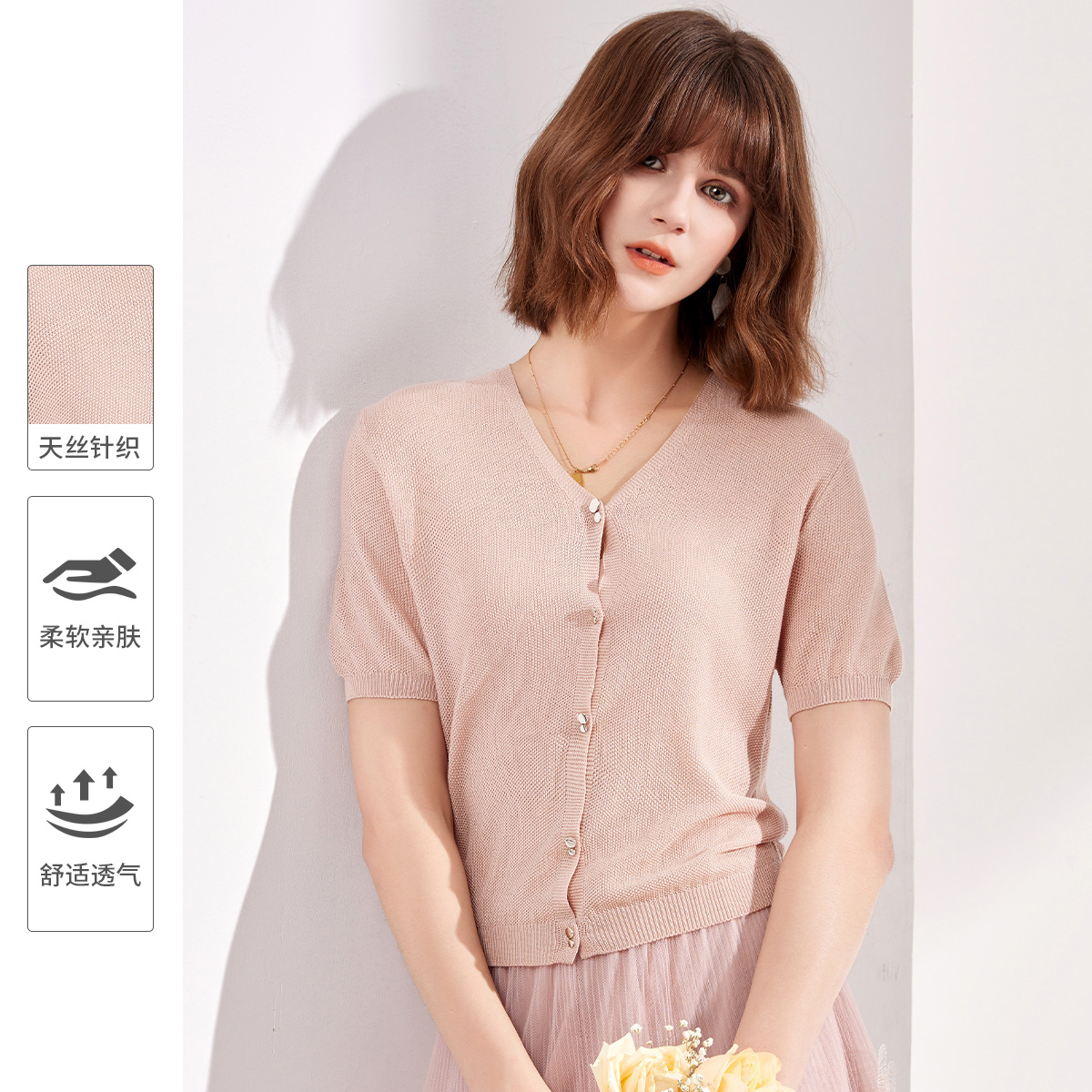 纳纹2025夏季新款蕾丝针织开衫外套纯色气质针织衫五分袖上衣女