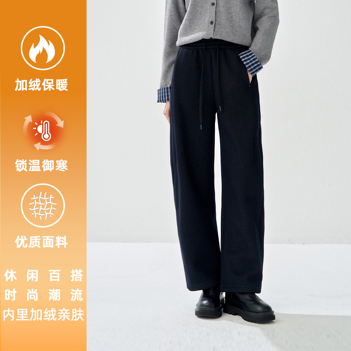 【加绒加厚直筒裤】25冬款时尚高腰阔腿裤通勤百搭休闲裤女,女装/女士精品,牛仔裤,淘宝优惠券,粉丝福利购,淘宝优惠卷