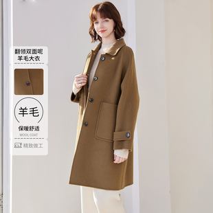2025秋冬款翻领双面呢大衣简约外套纯色中长款羊毛大衣女