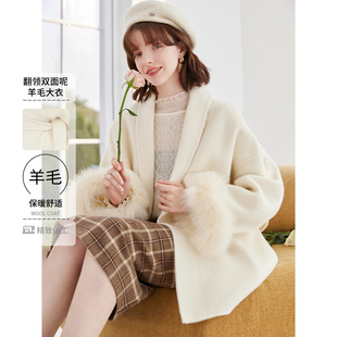 【狐狸毛皮】25冬季款翻领腰带袖边毛双面呢外套时尚气质感大衣女