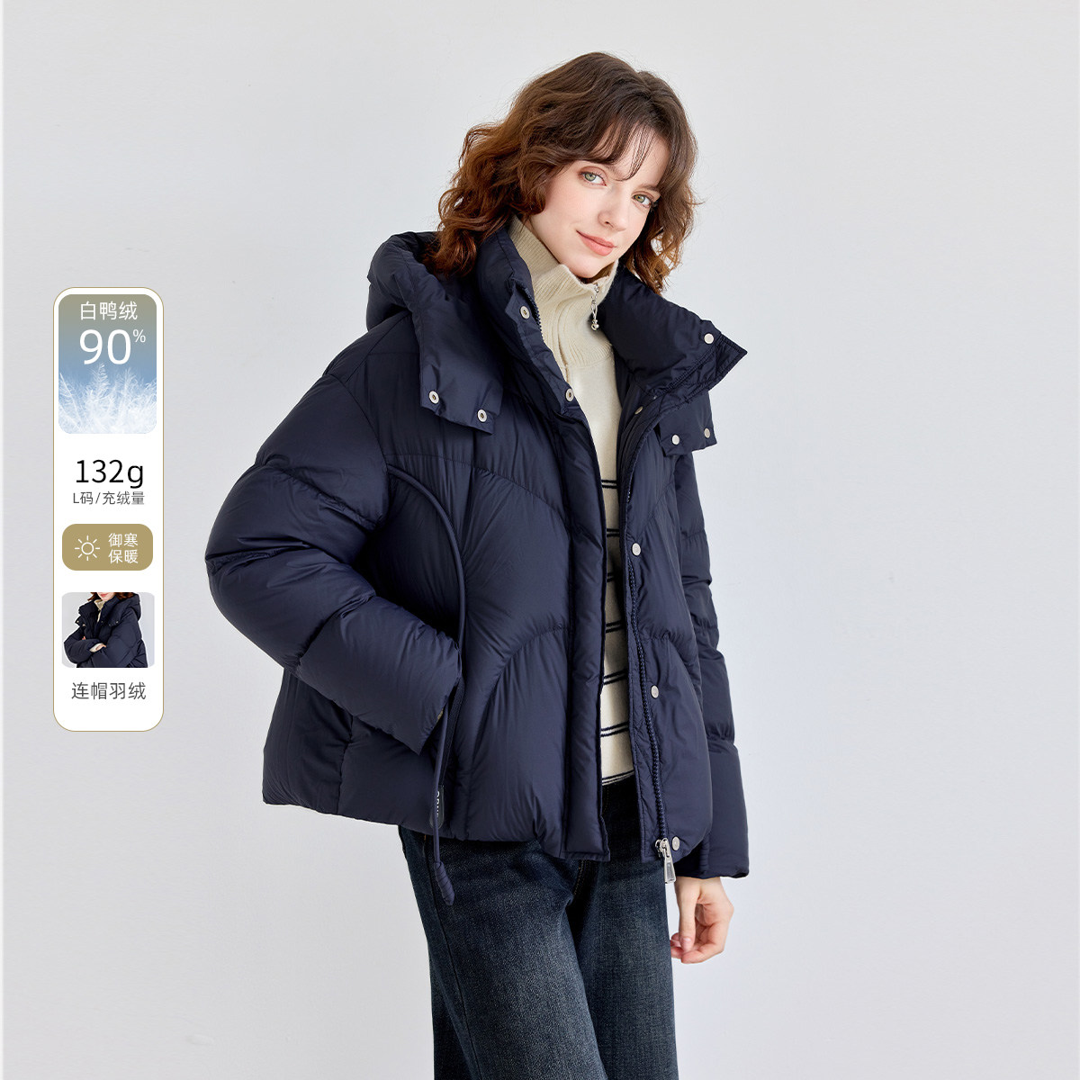 【90鸭绒】25冬款连帽短款宽松羽绒外套气质时尚羽绒服女