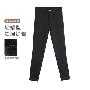 【加绒加厚】秋冬款新纯色弹力小脚裤外穿打底裤百搭休闲裤女