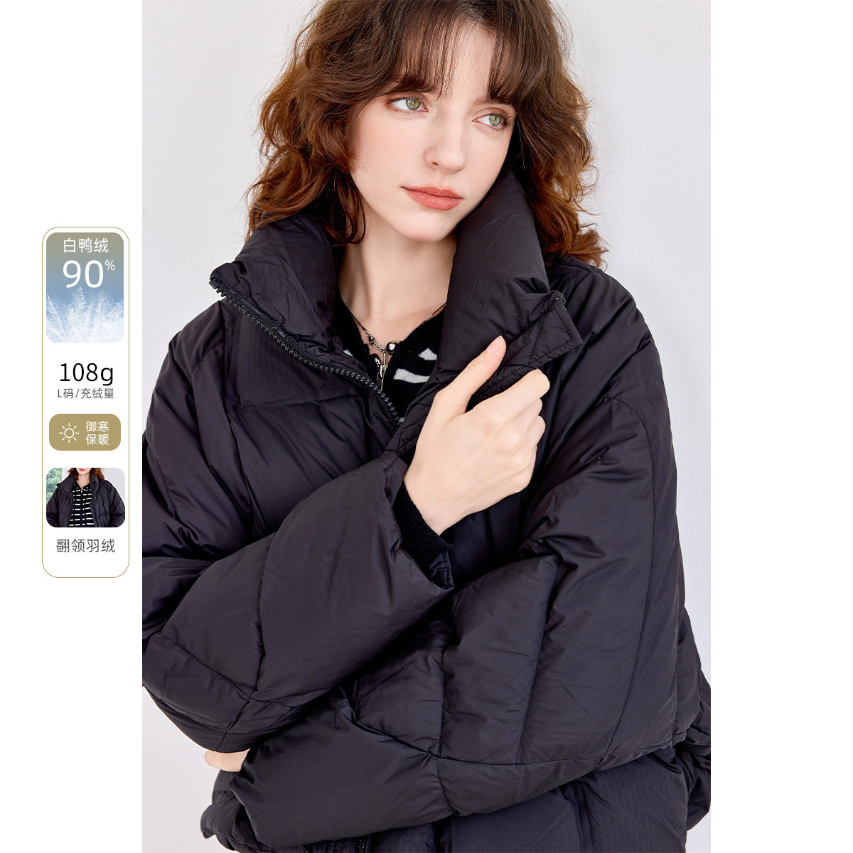 【90鸭绒】25冬款立领短款时尚面包服外套保暖羽绒服女