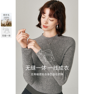 【100%绵羊毛一线成衣】2025秋冬季新秋冬款半高领打底毛衣显瘦针