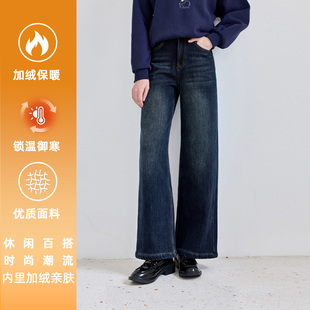 【加绒保暖直筒牛仔裤】25冬高腰直筒裤阔腿裤休闲百搭牛仔裤女