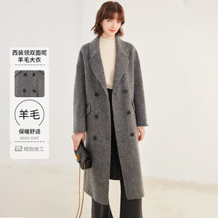 秋冬款西装领双面呢大衣纯色简约中长款羊毛大衣女