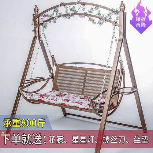 德系品质双人铁艺摇篮秋千成人吊床阳台室内外庭院吊篮藤椅家用荡