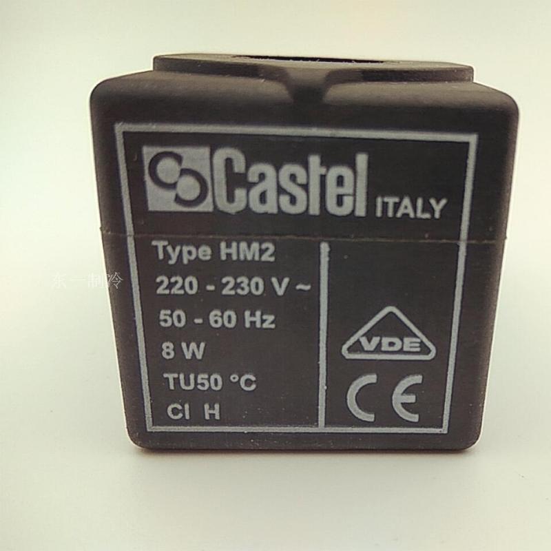 意大利正品Type HM2卡士妥电磁阀线圈Castel220V~230V 50-60HZ 8W