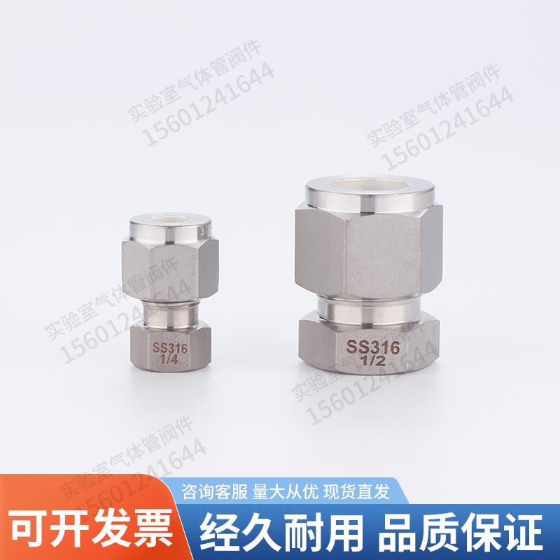 316管堵 堵头  管堵头  堵帽  卡套接头  316堵头 公制英制不锈钢