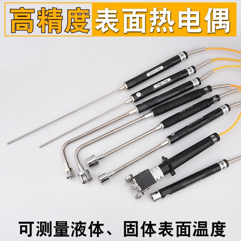 温度表K型感温线液体探针表面高温热电偶探头热电温度测温转感器