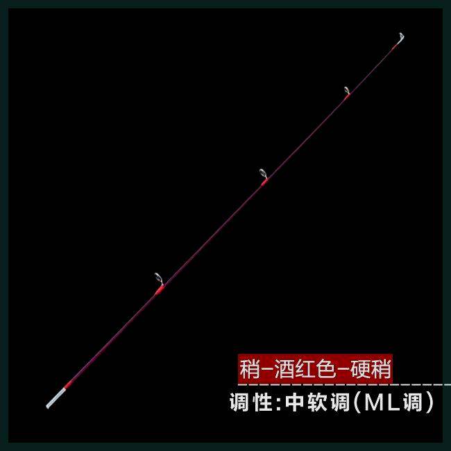 路亚竿配节杆稍 通用远投抛竿伸缩便携式迷你小海杆钓抛竿装全