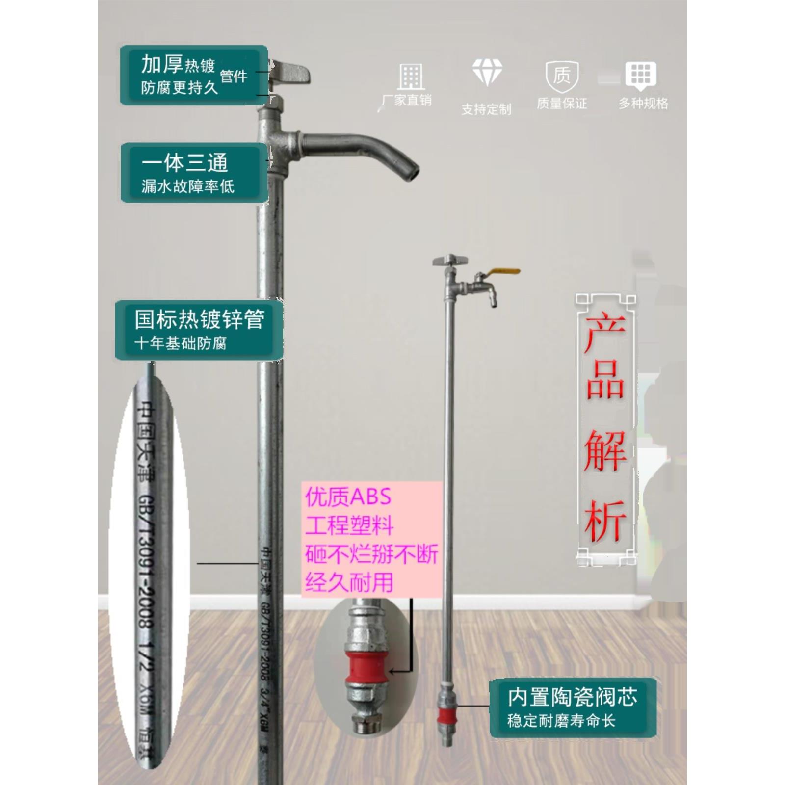 自来水管防冻阀门水龙头/室外吃水管道放气排空/水管防冻开关