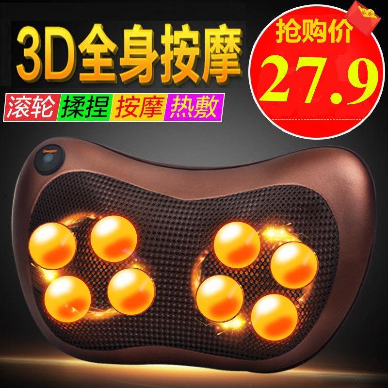 德国进口颈椎按摩器电动按摩枕颈肩部腰部背部腿部全身多功能车载