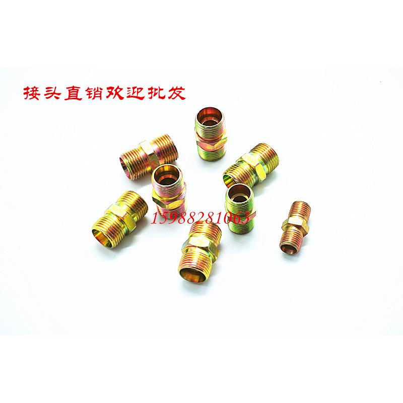 新品尼龙亚太管刹车油管气管铆头三件套直通铁螺丝外丝气管接头