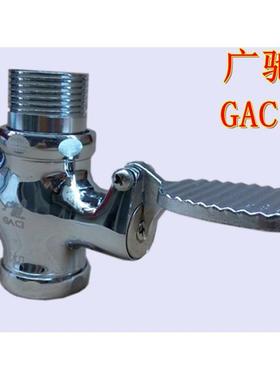 广驰 GACI 脚踏式冲洗阀 铜大便冲洗阀 卫生间蹲便器冲洗阀
