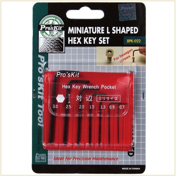 台湾宝工0.7-3黑色7字L型六角扳手8PK-022精密内六角棒扳手7支组