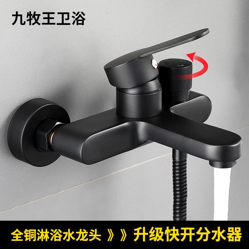 全铜水龙头浴缸淋浴花洒混水阀沐浴浴室冷热水家用龙头欧式单把控